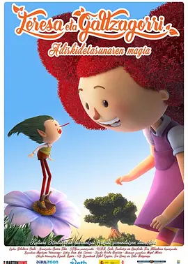 国产又色又爽又黄的网站在线一级